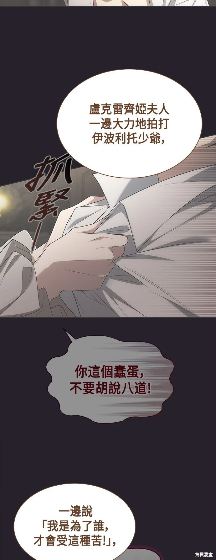 第71话