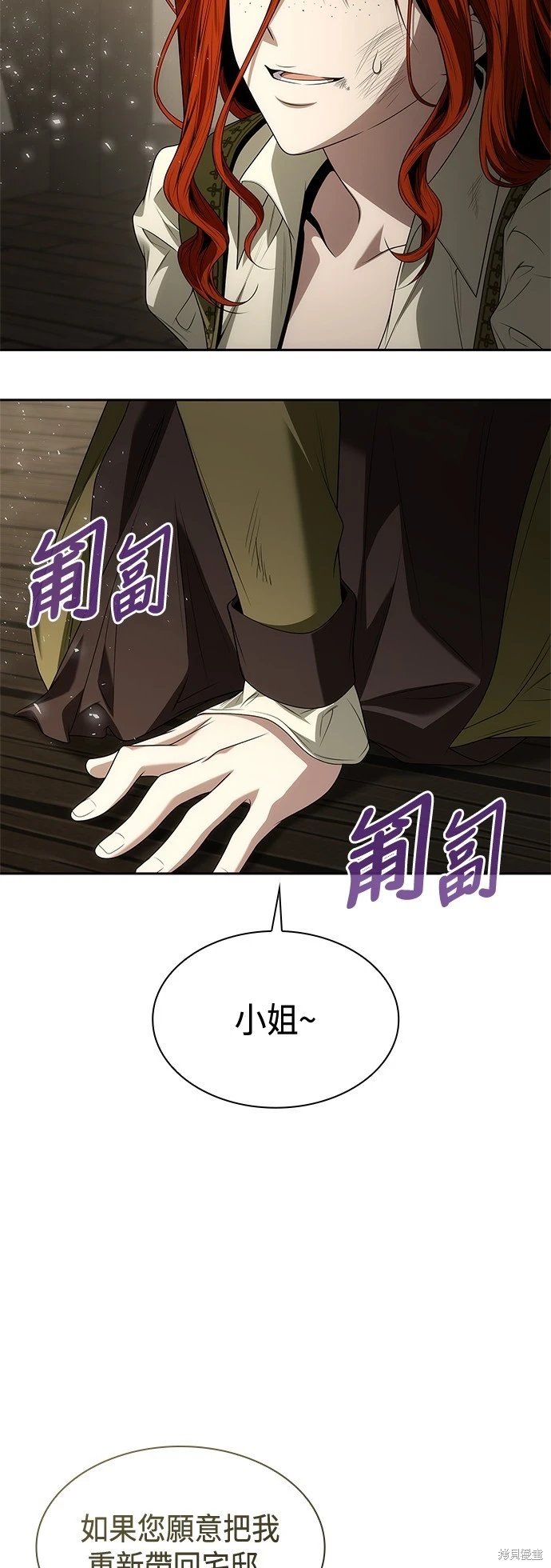 第71话