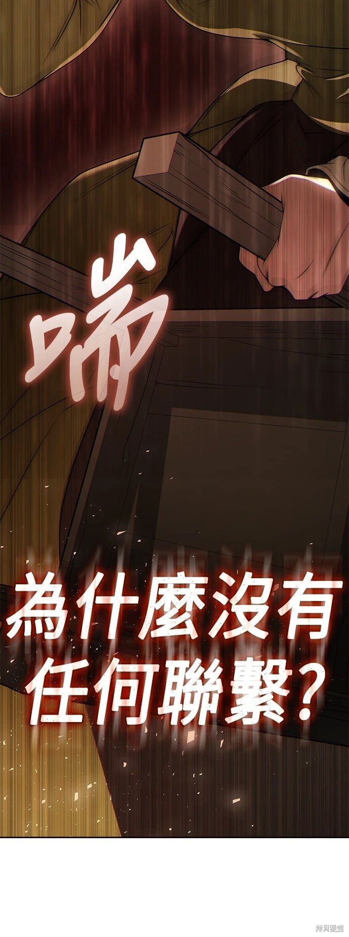 第71话
