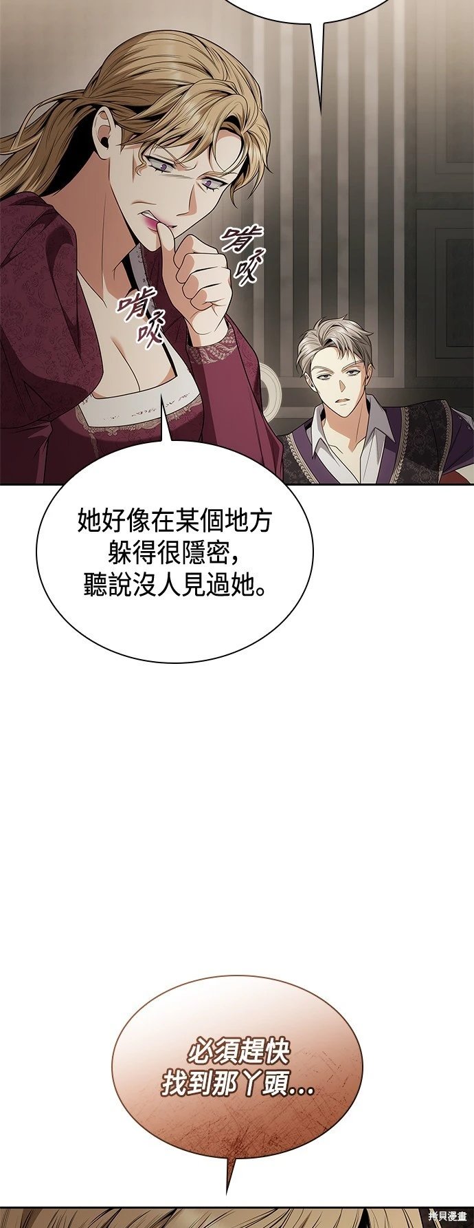 第71话