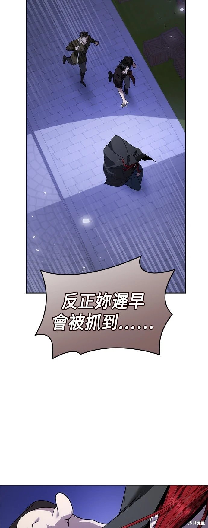 第71话