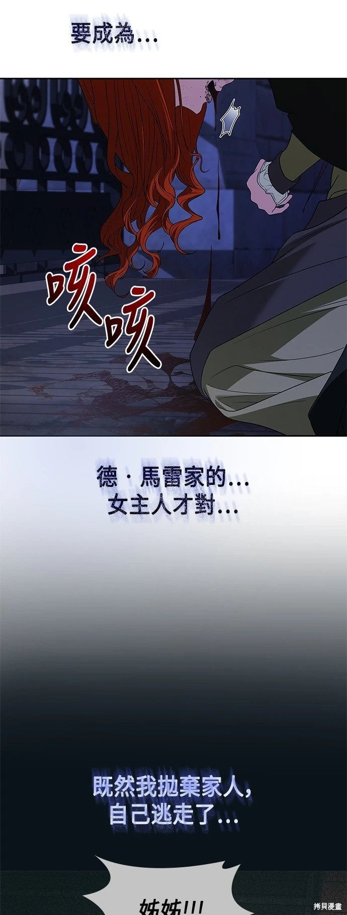 第72话