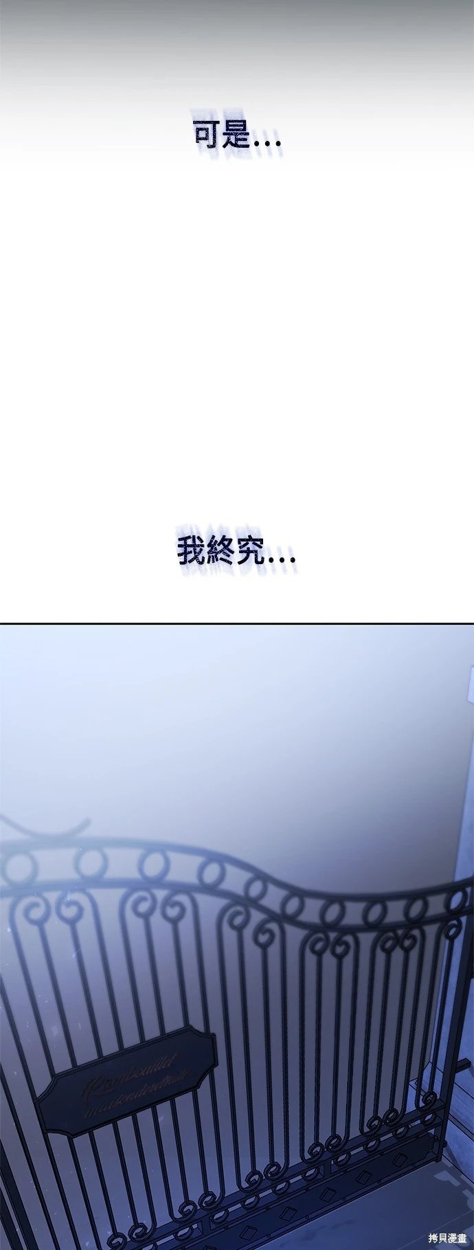 第72话