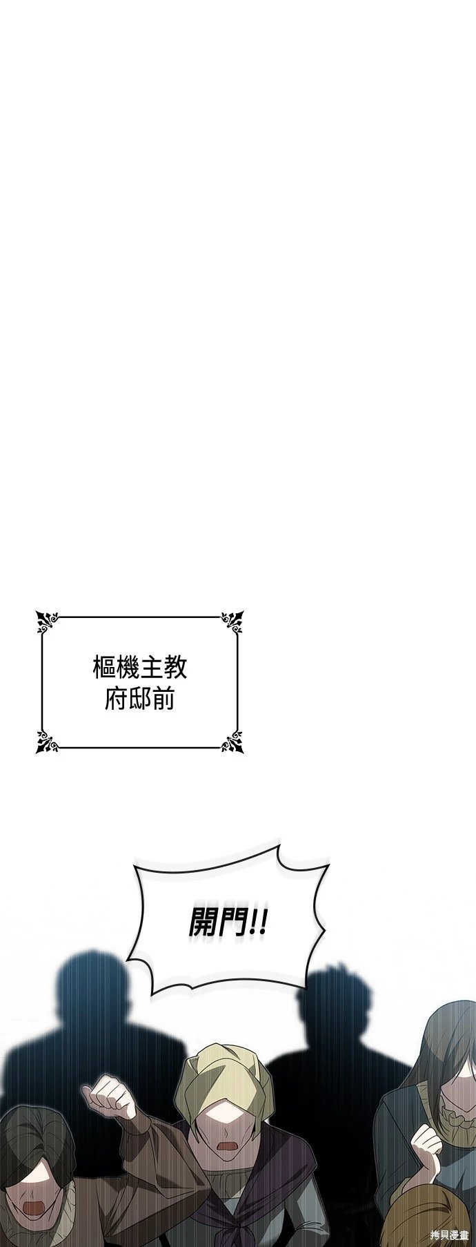 第72话