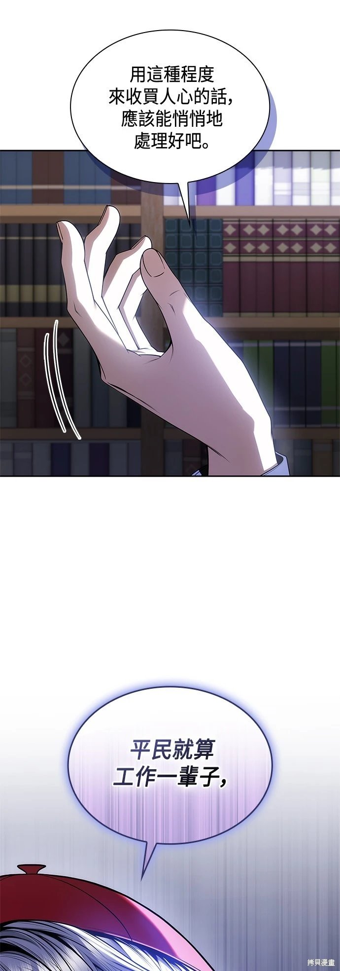第72话