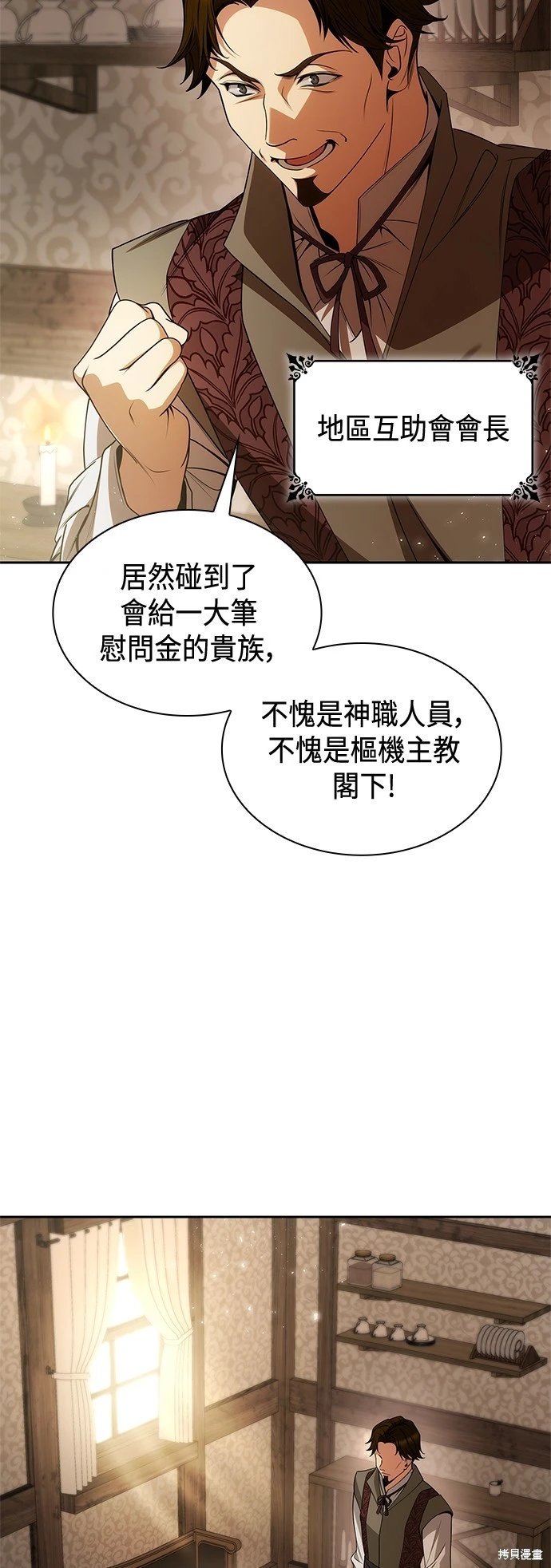 第72话