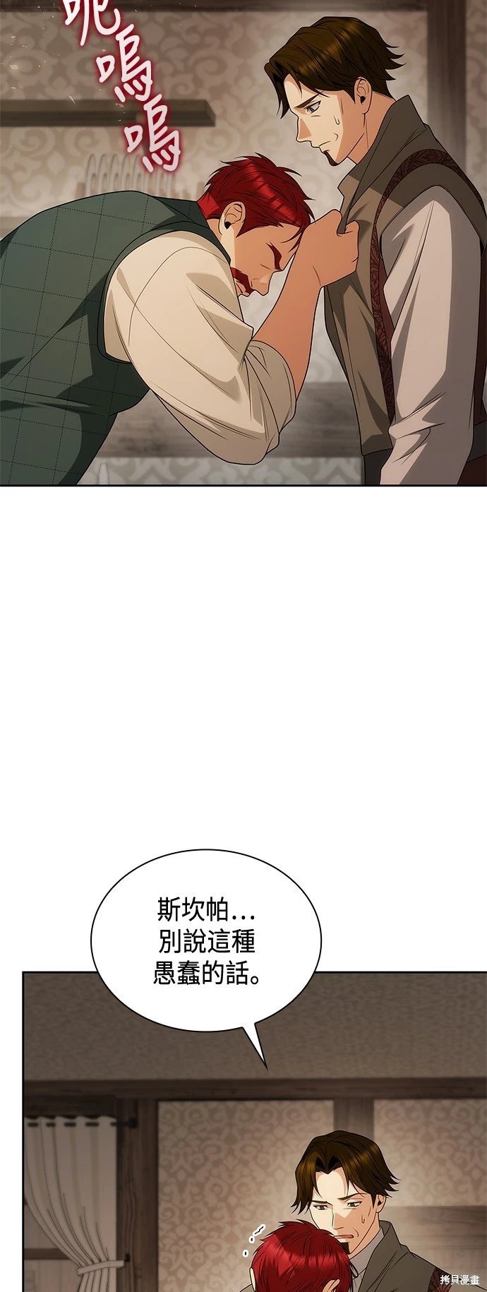 第72话