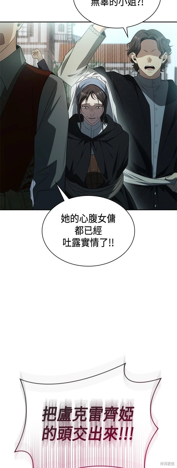 第73话
