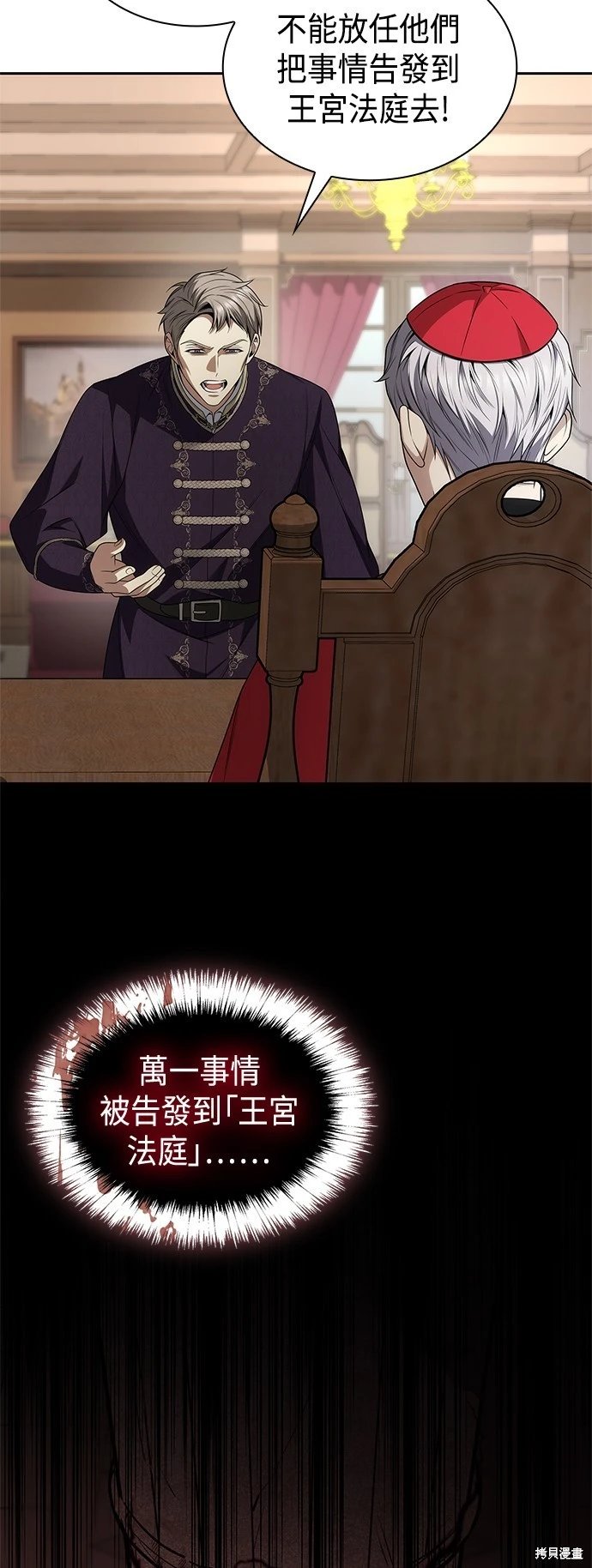 第73话