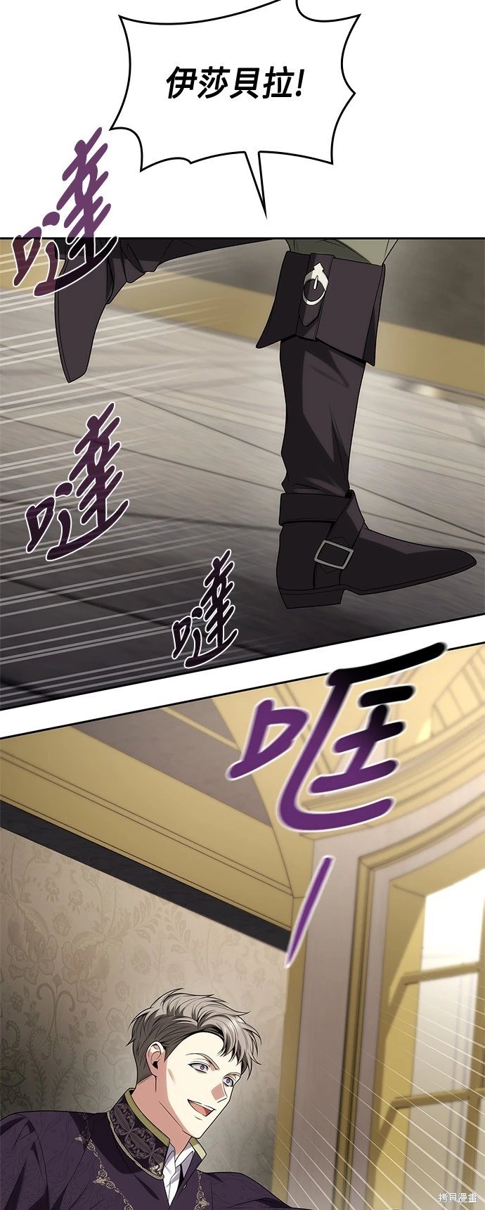 第74话