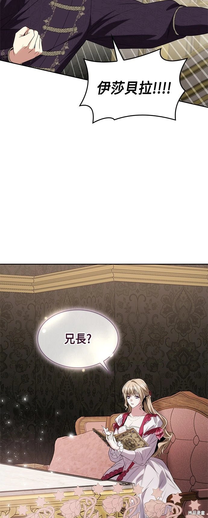第74话