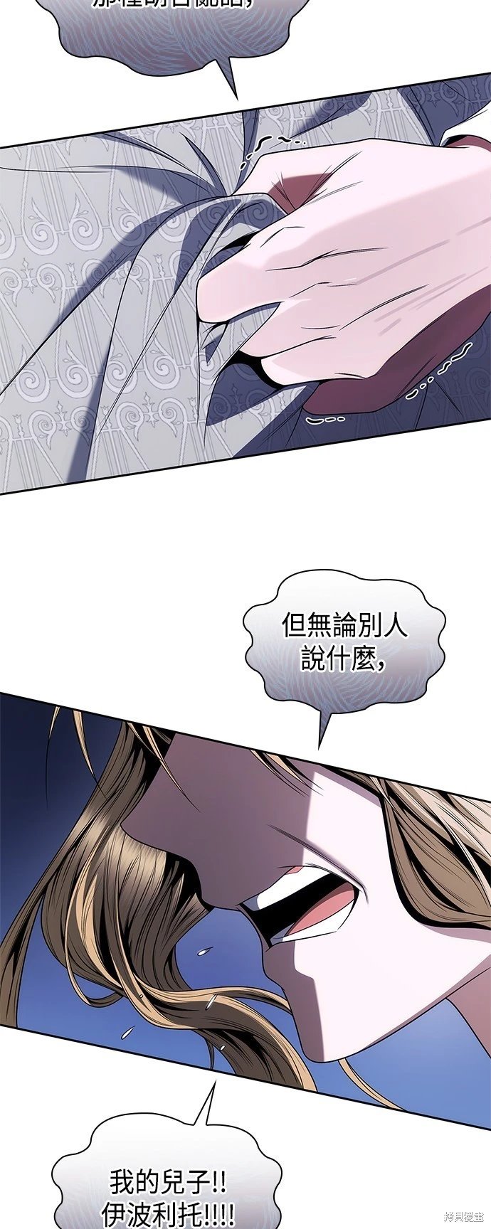第75话