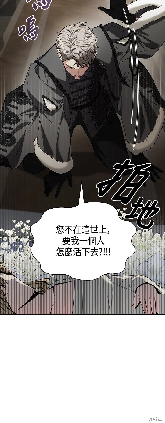 第76话
