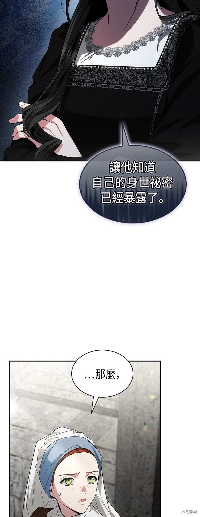 第76话