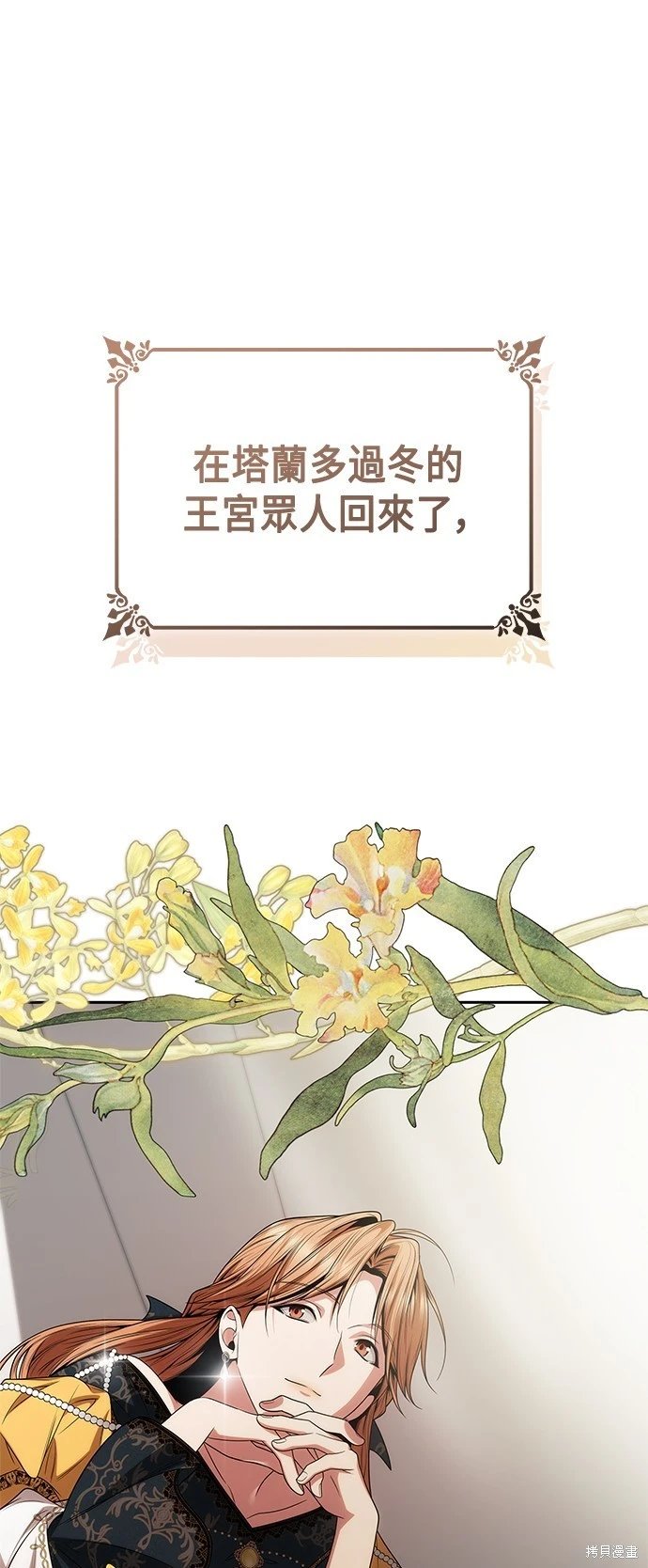 第76话