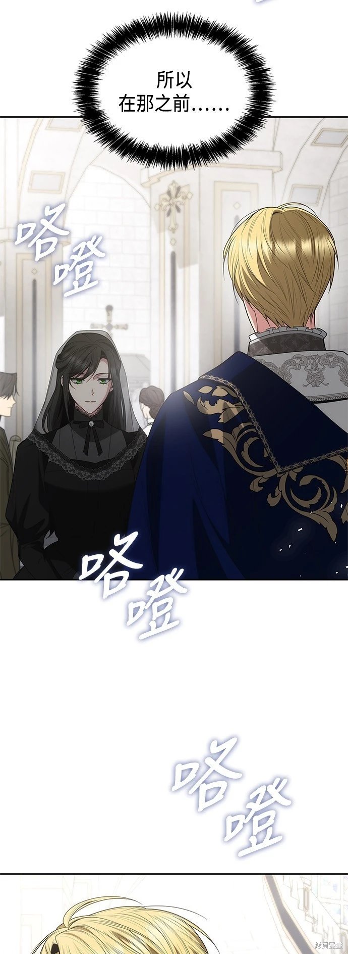 第77话