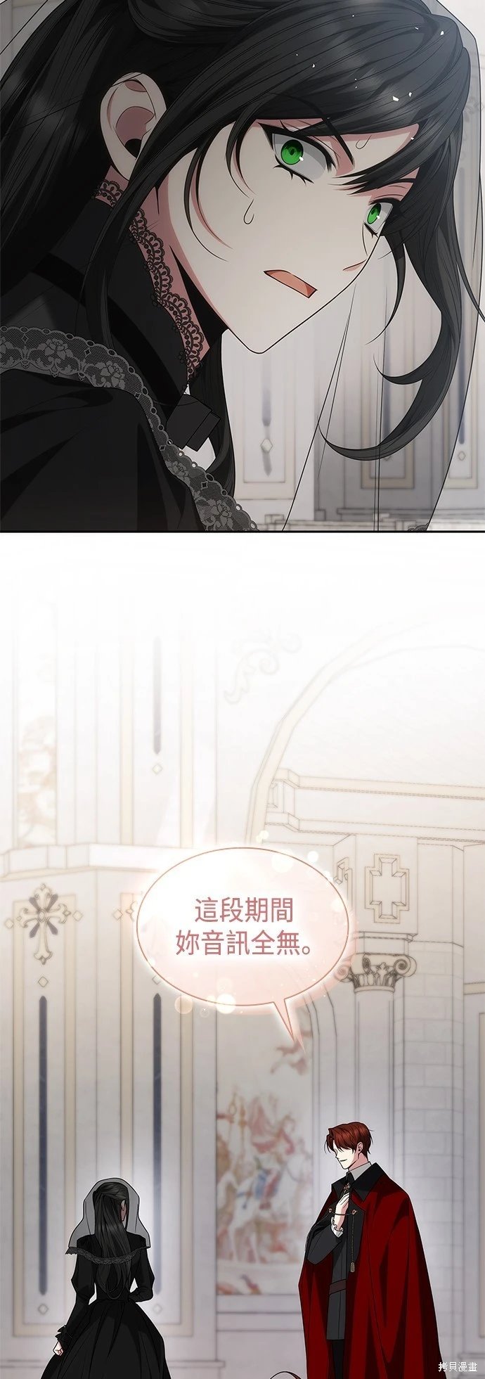 第77话