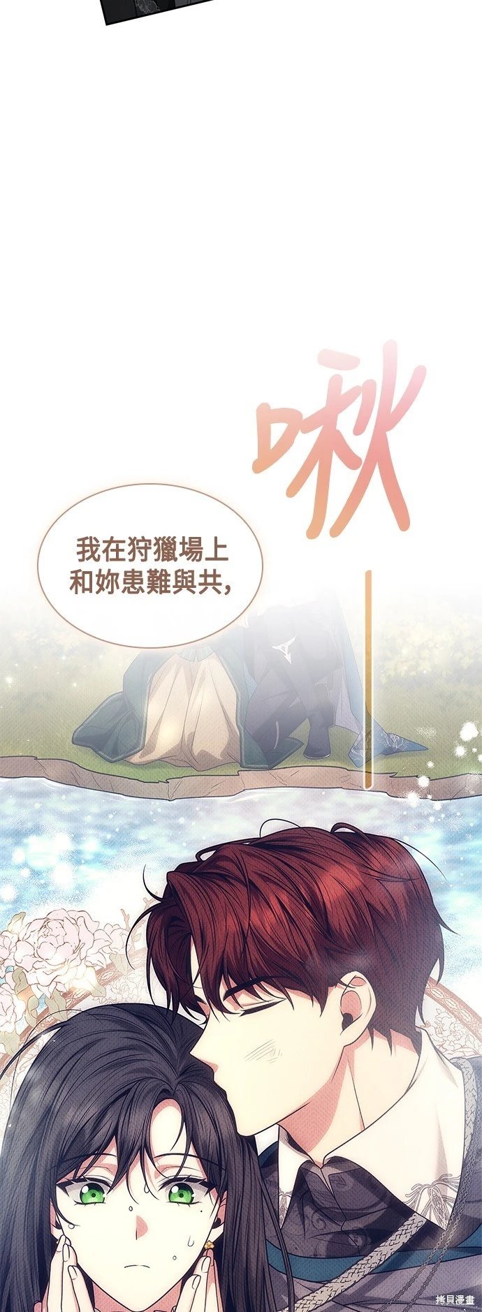 第78话
