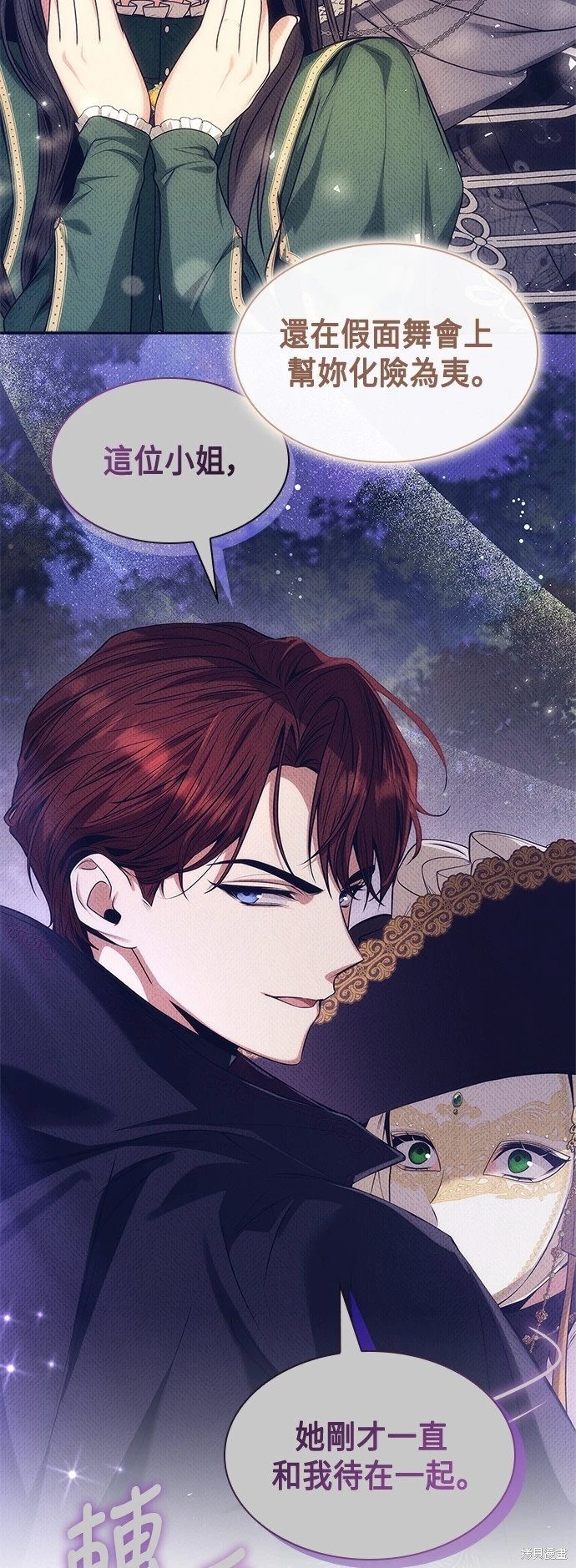 第78话