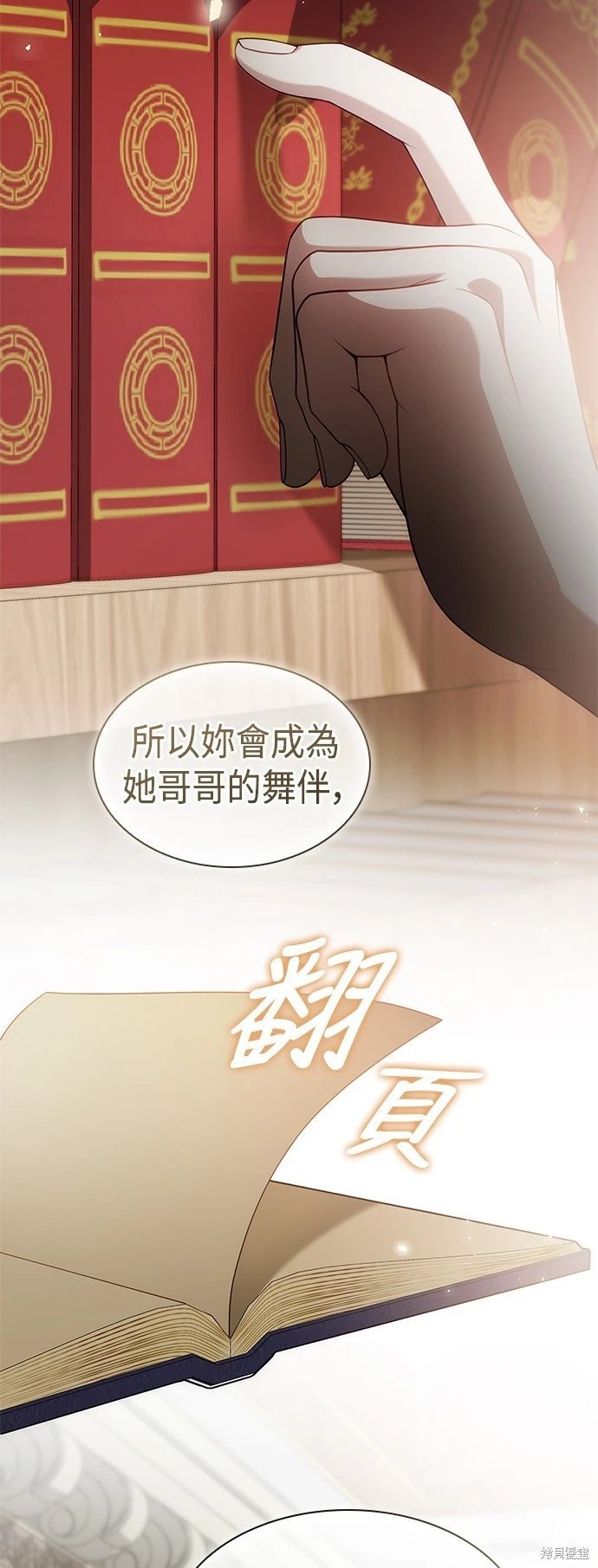 第78话