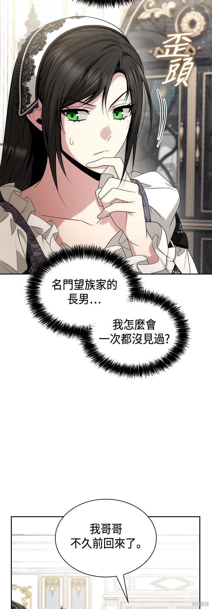 第79话