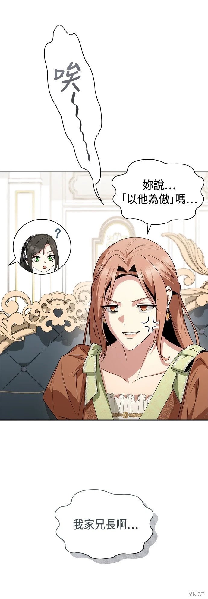 第79话
