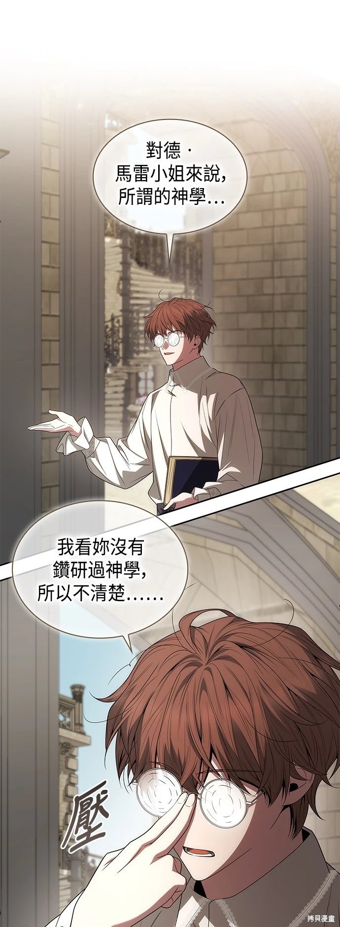 第79话