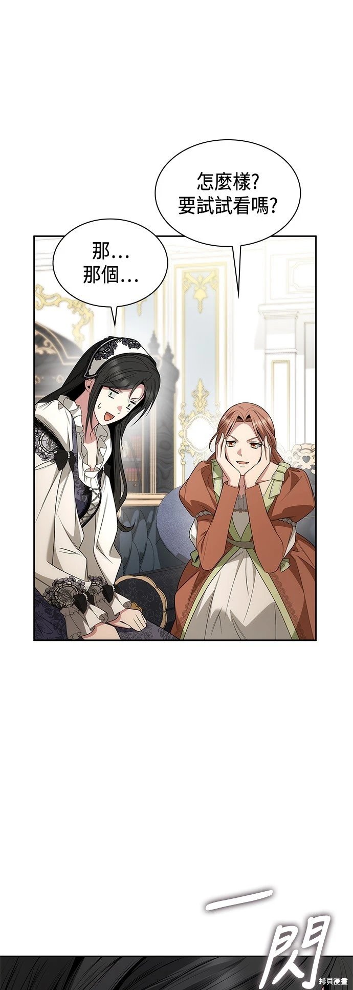 第79话