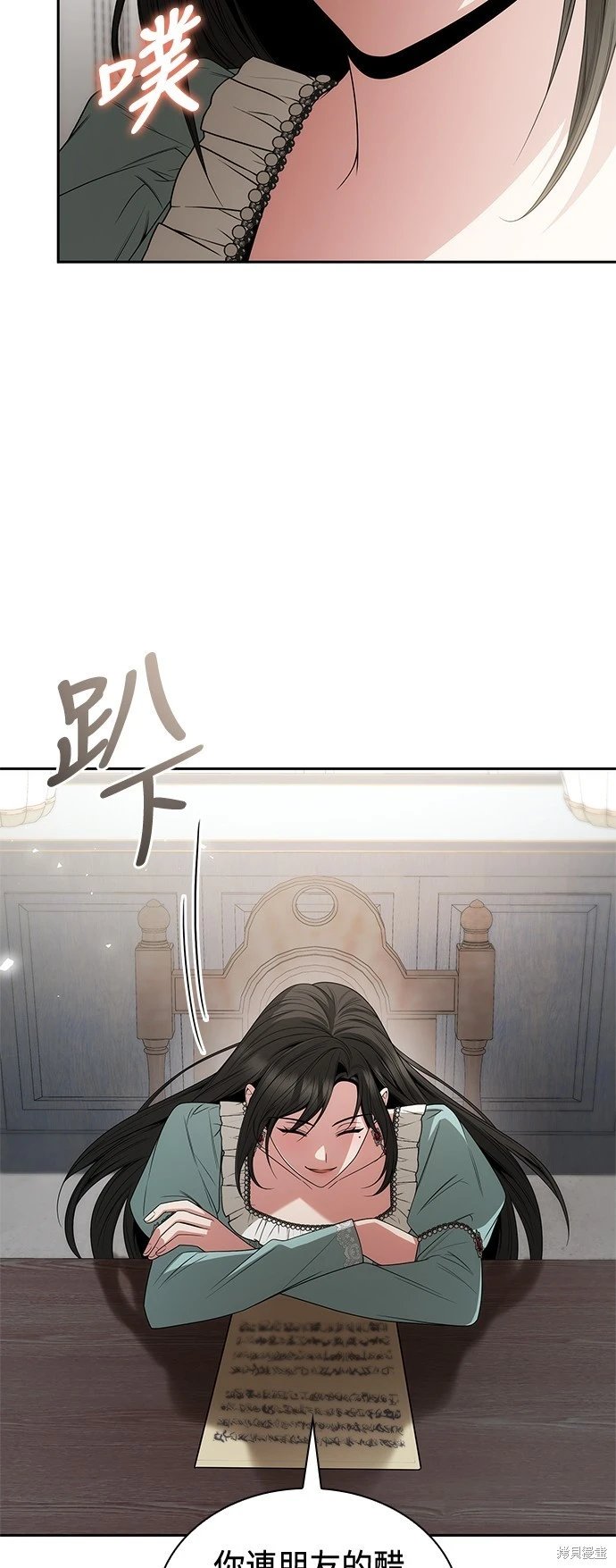 第79话