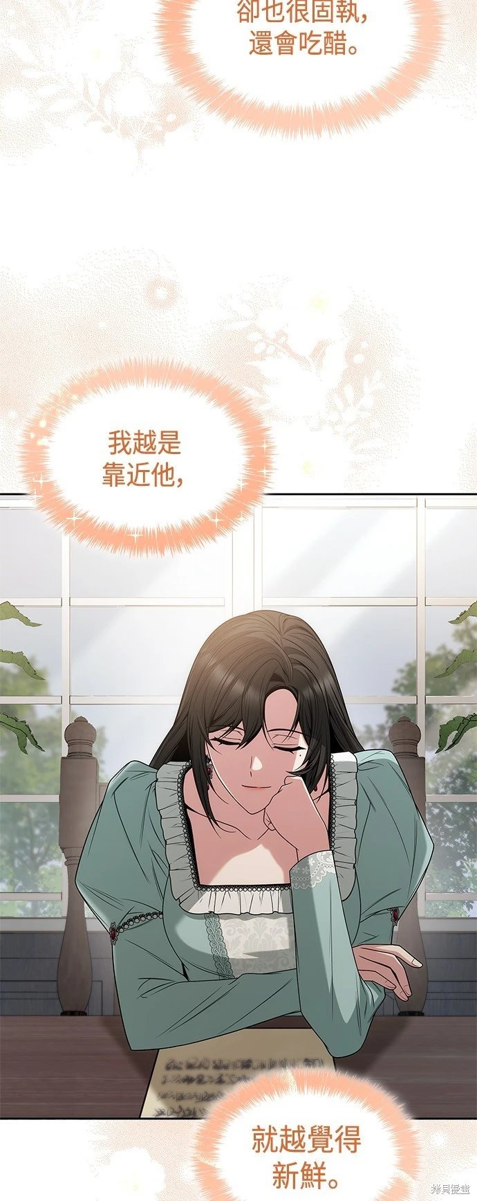 第79话