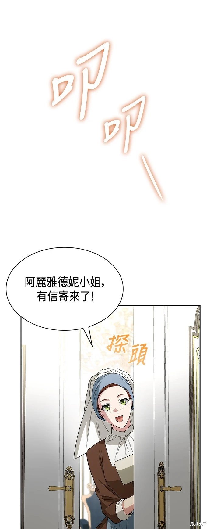 第79话