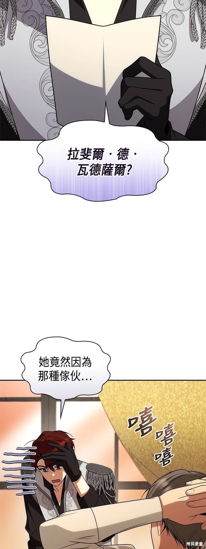 第79话