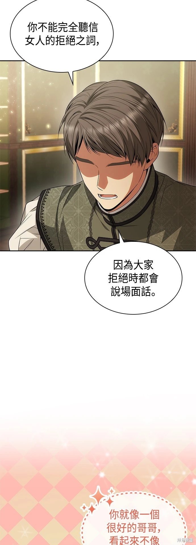 第79话