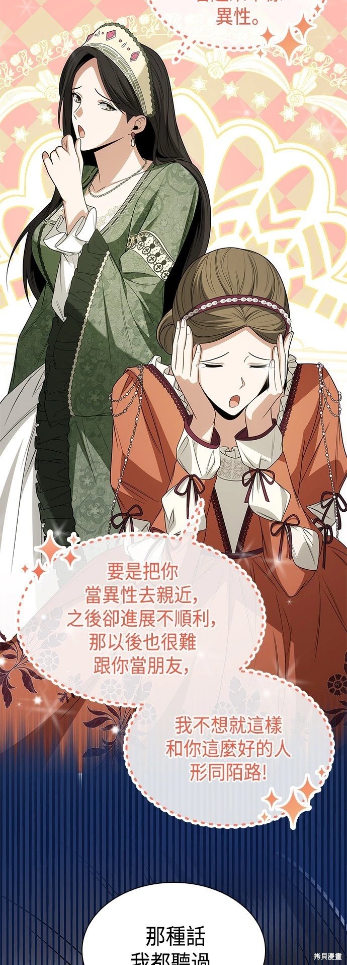 第79话
