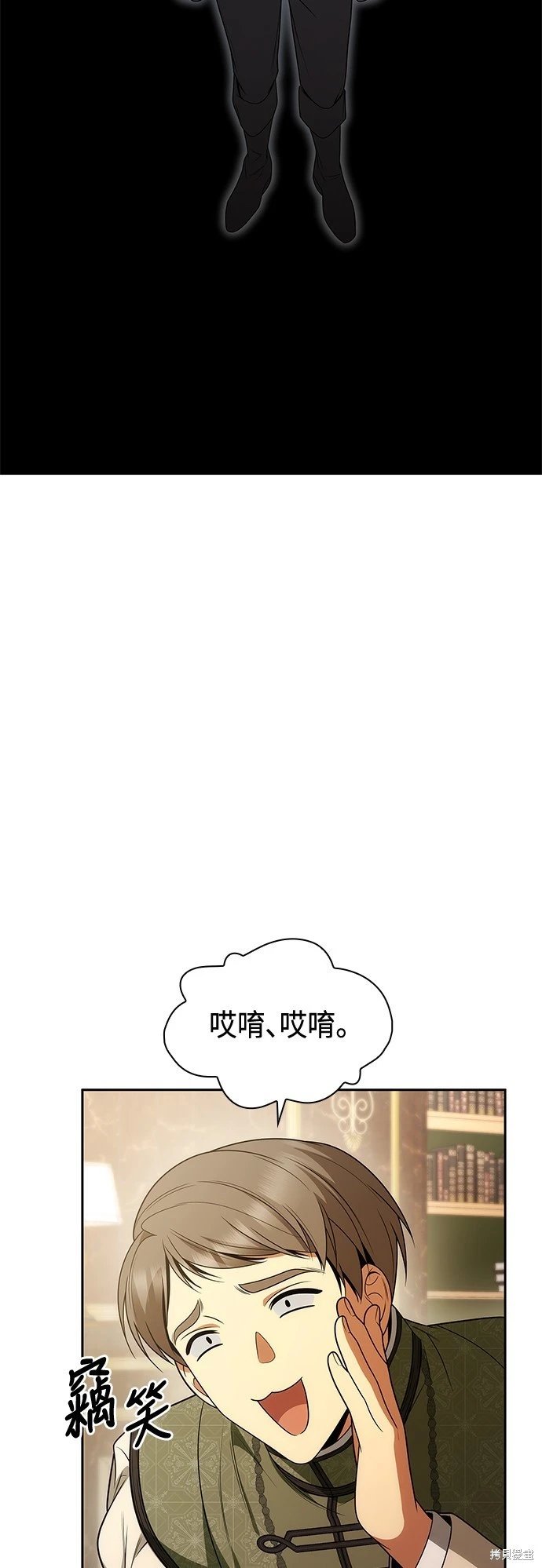 第79话