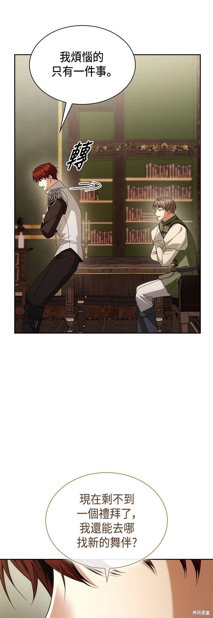 第79话