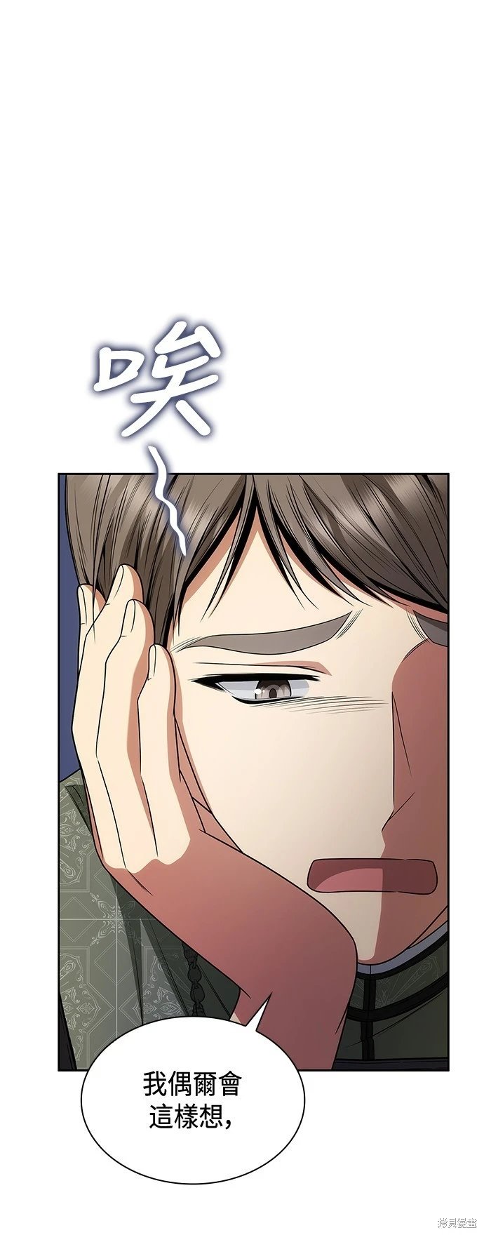 第79话
