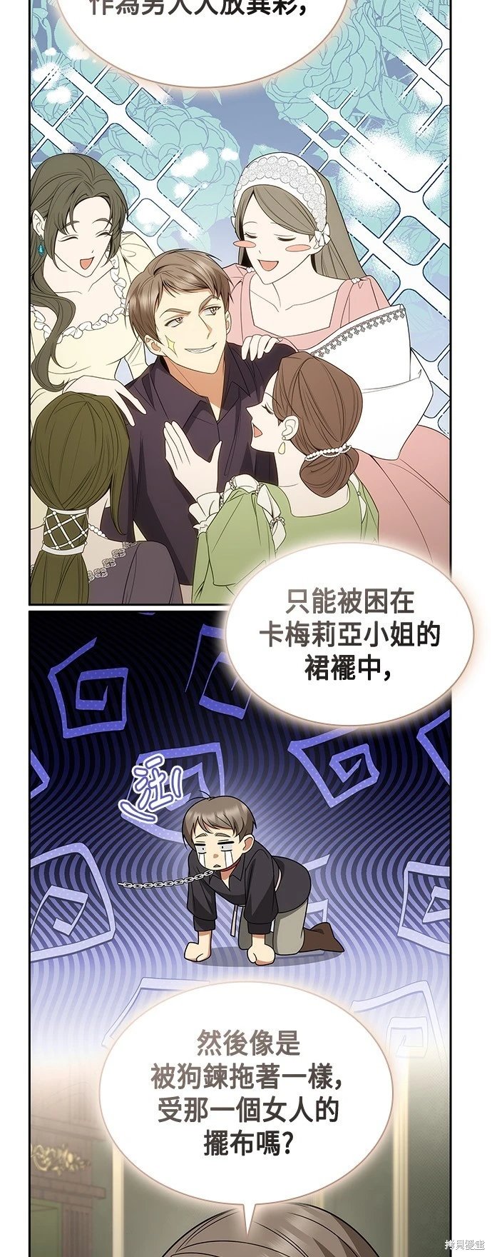 第79话