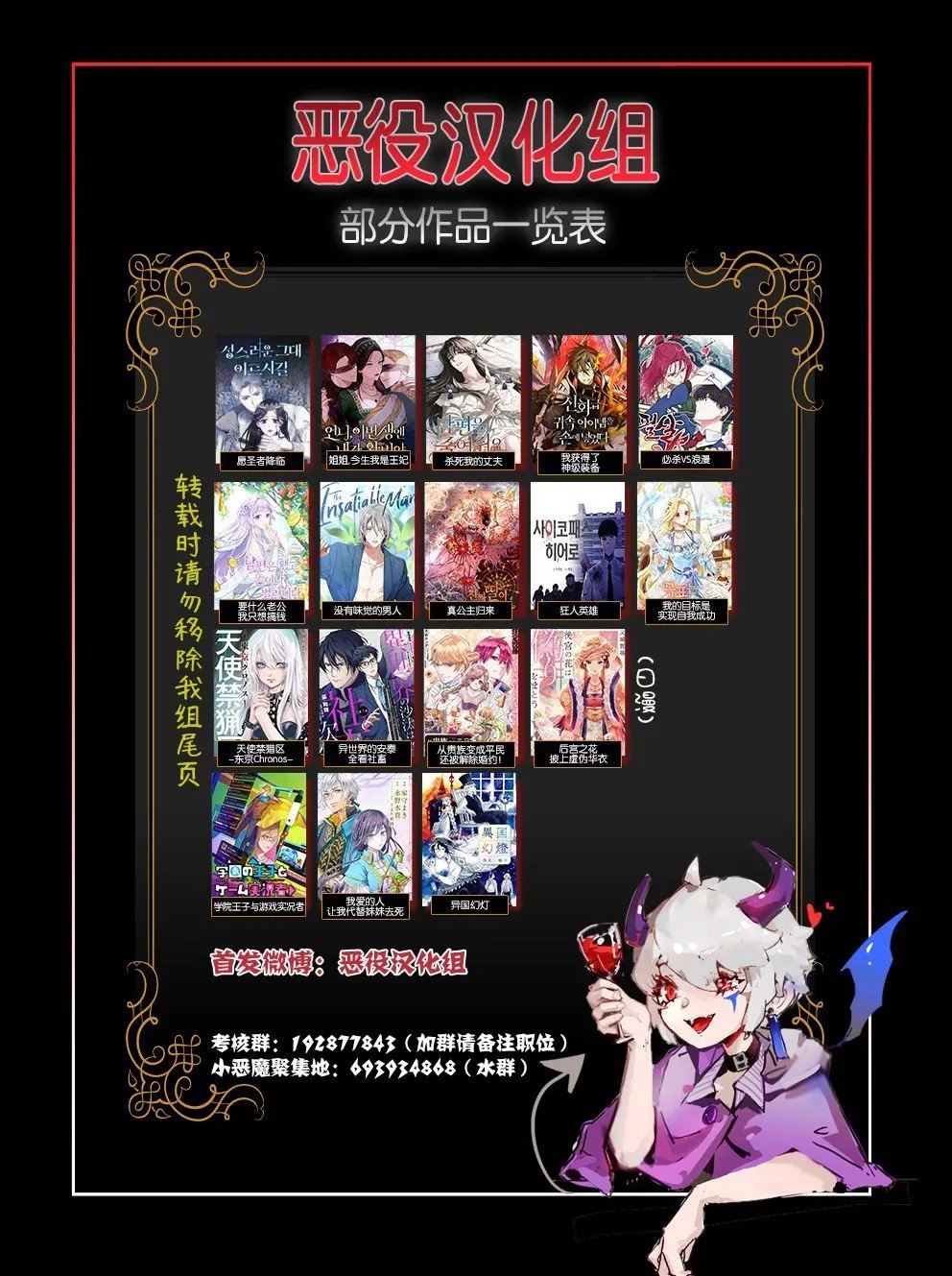第08话