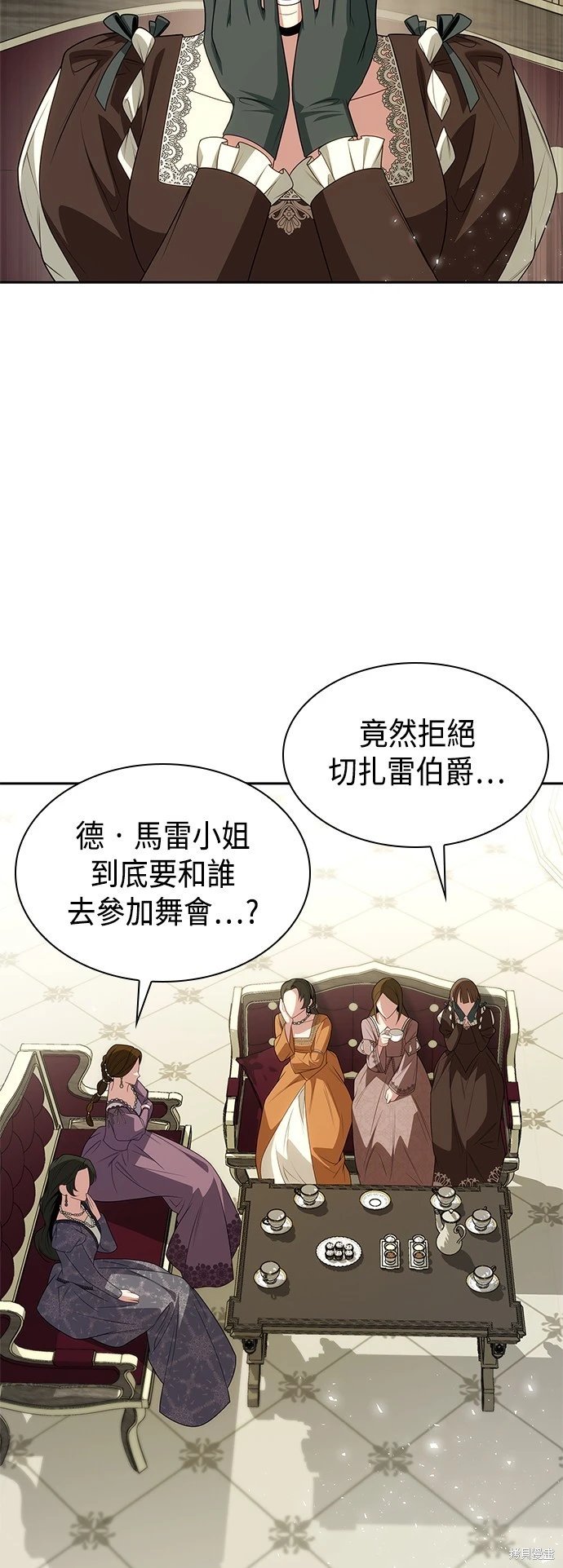 第80话
