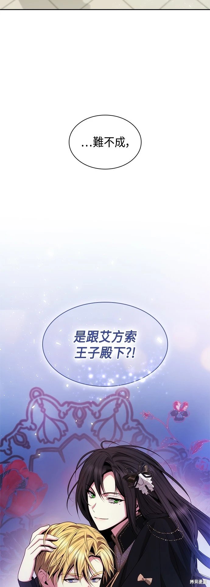 第80话