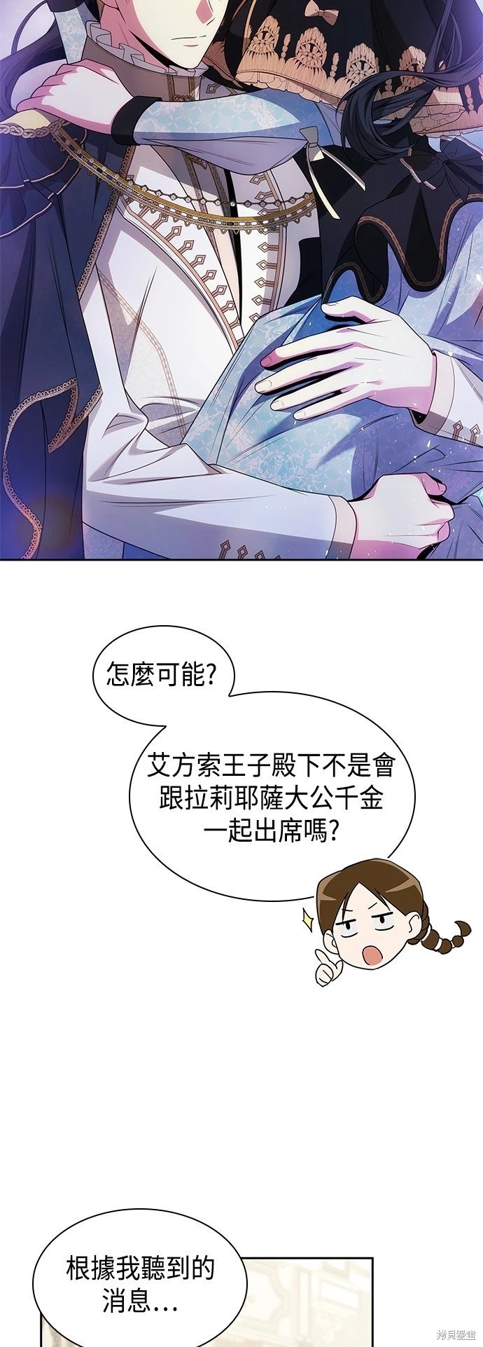 第80话