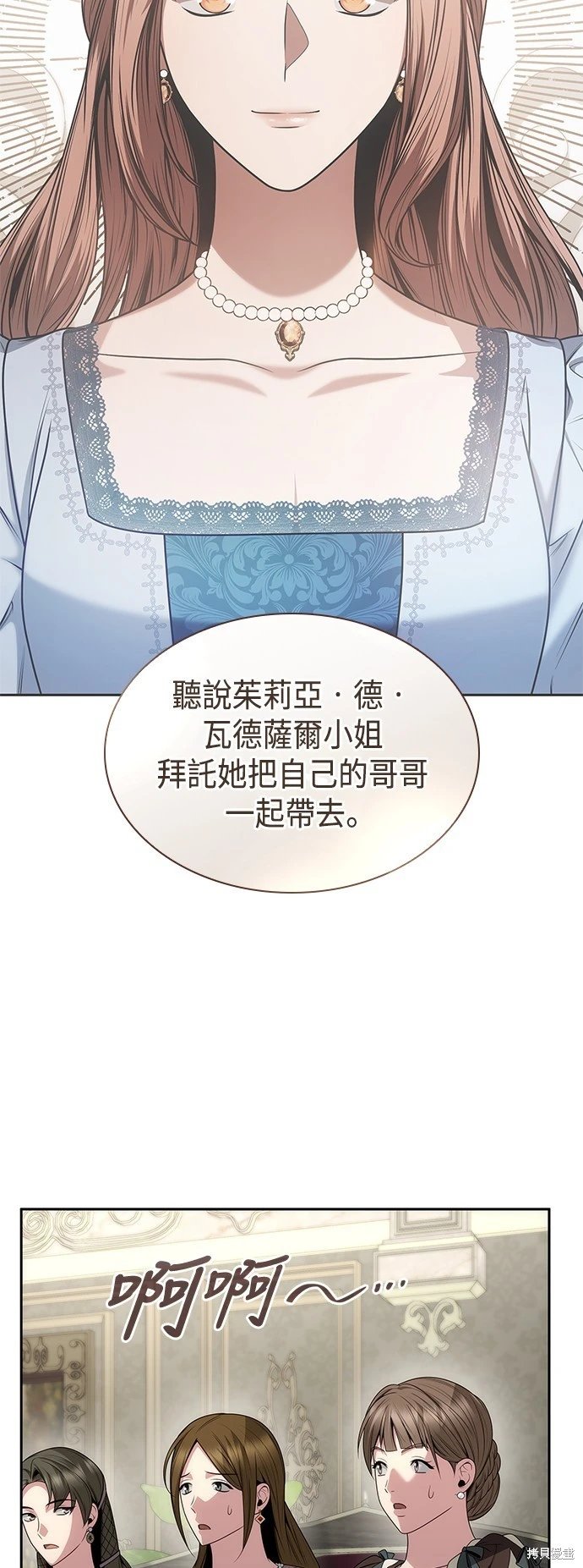 第80话