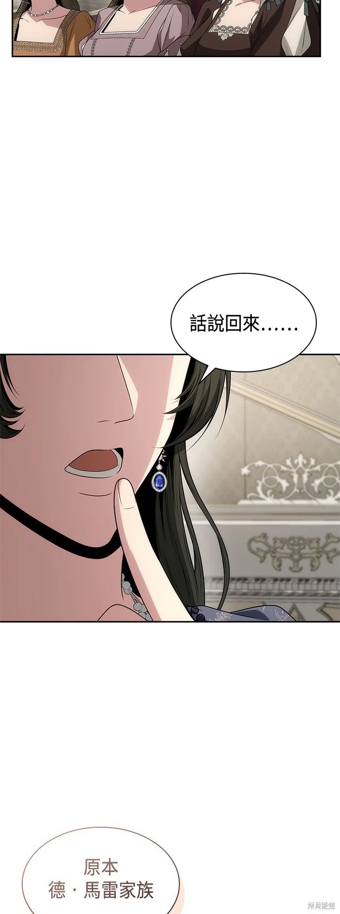 第80话