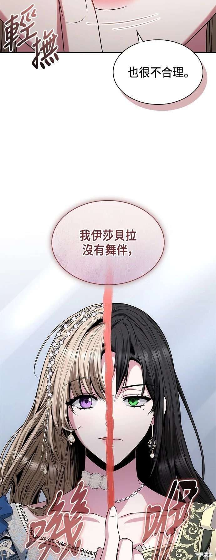 第80话