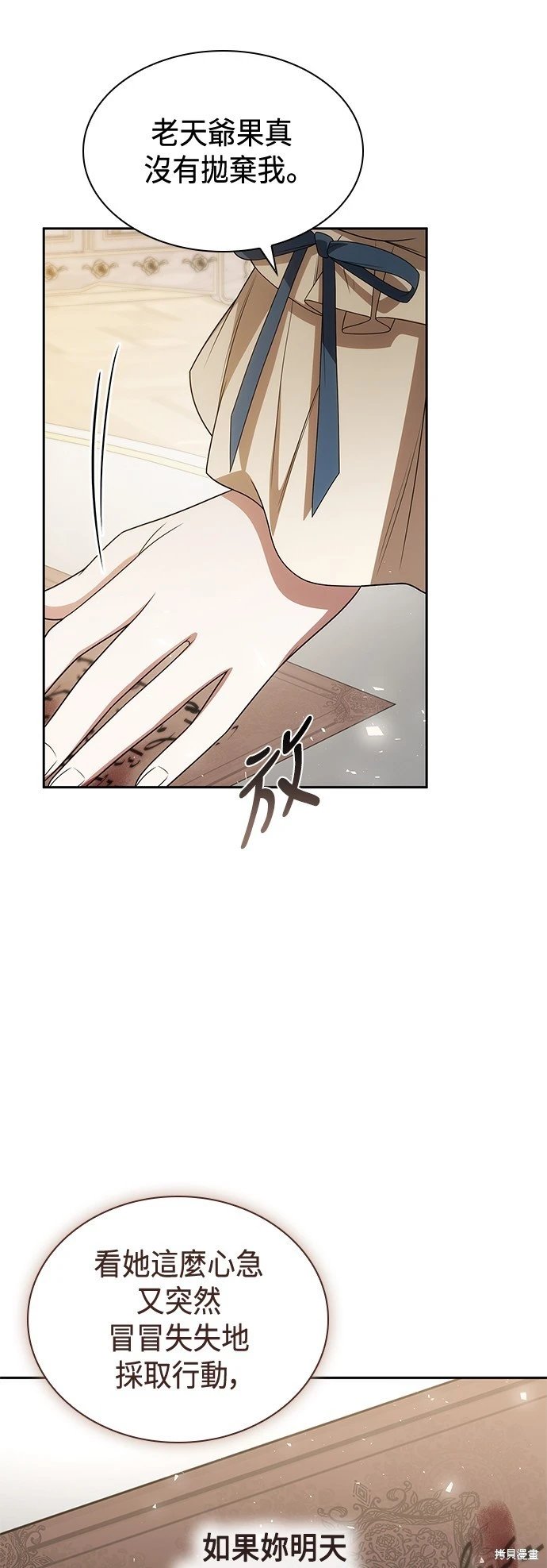 第80话