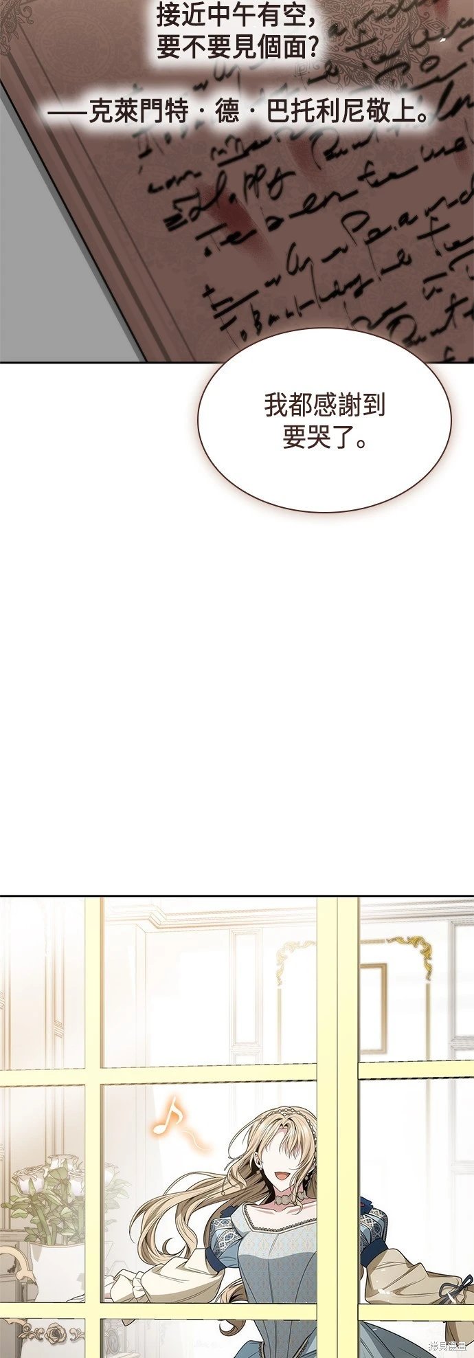 第80话