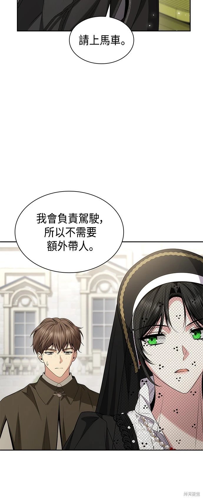 第80话