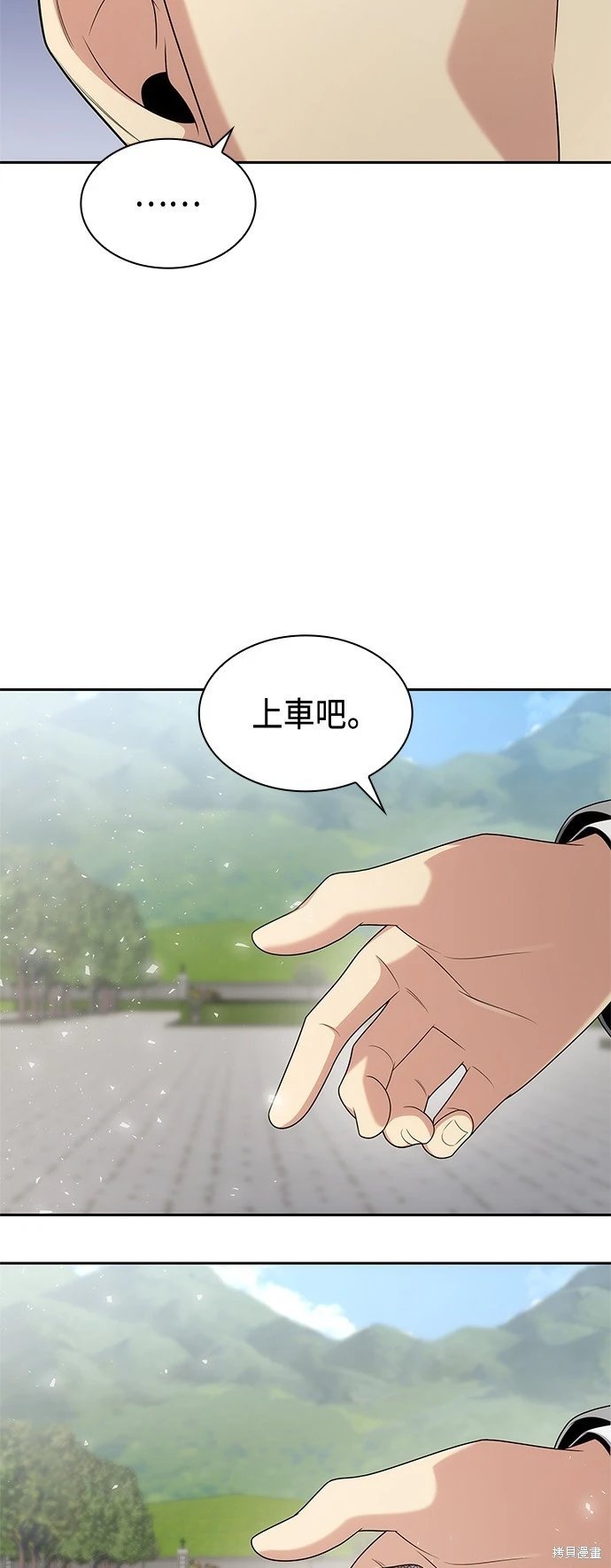 第80话