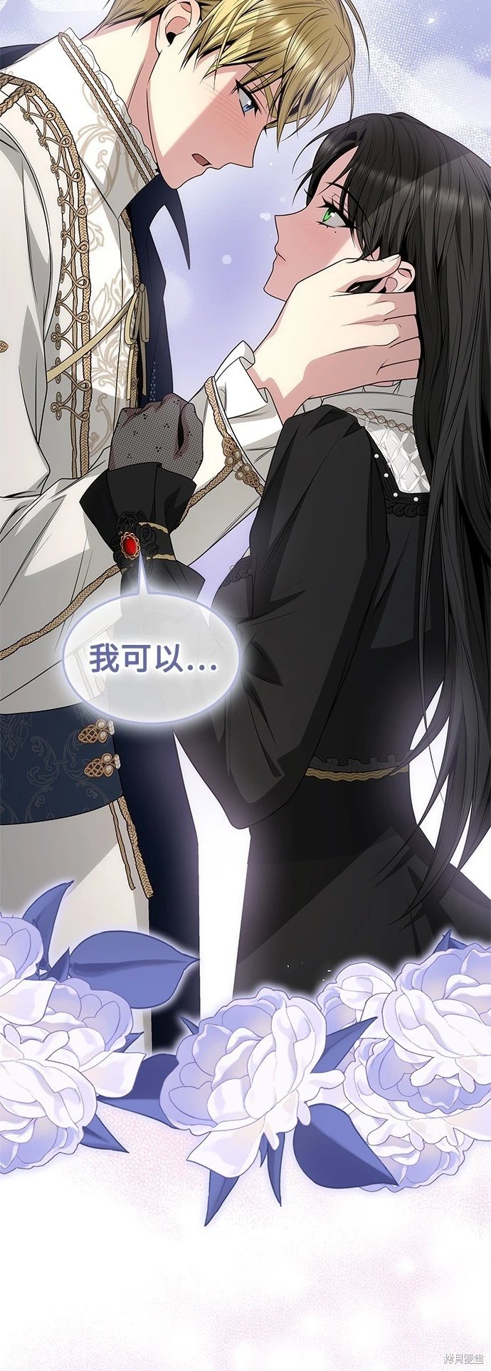第81话